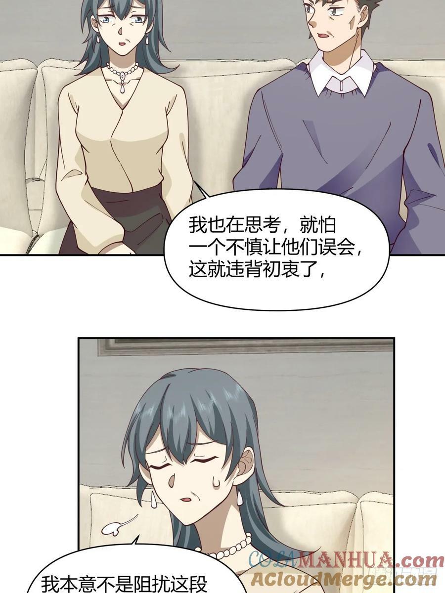 儿孙自有儿孙福18