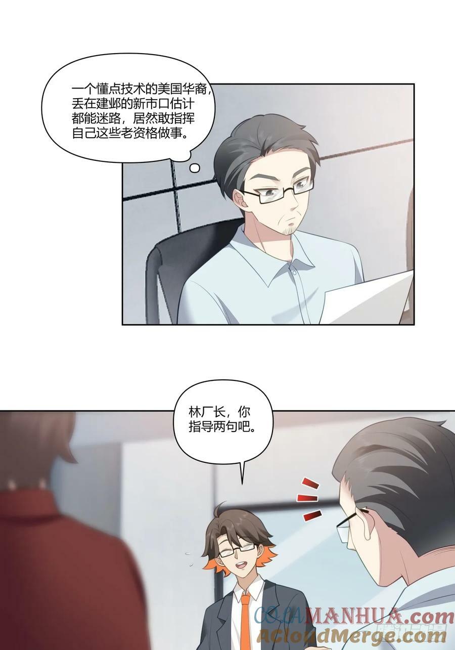 既忽悠大学生，又欺骗小女孩26