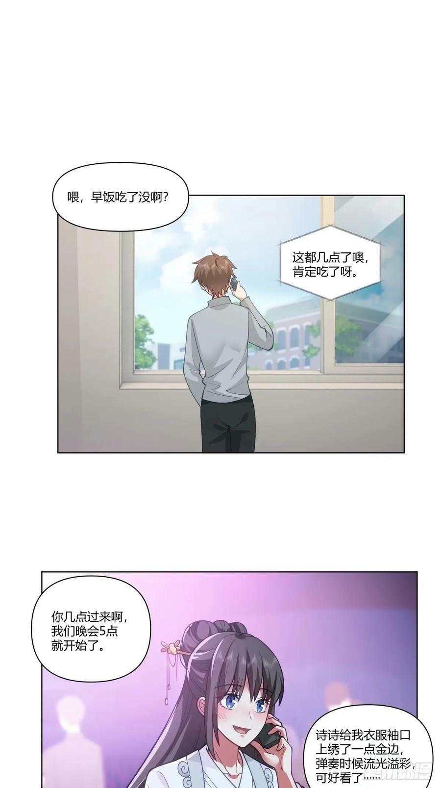 人生总是不断地抉择15