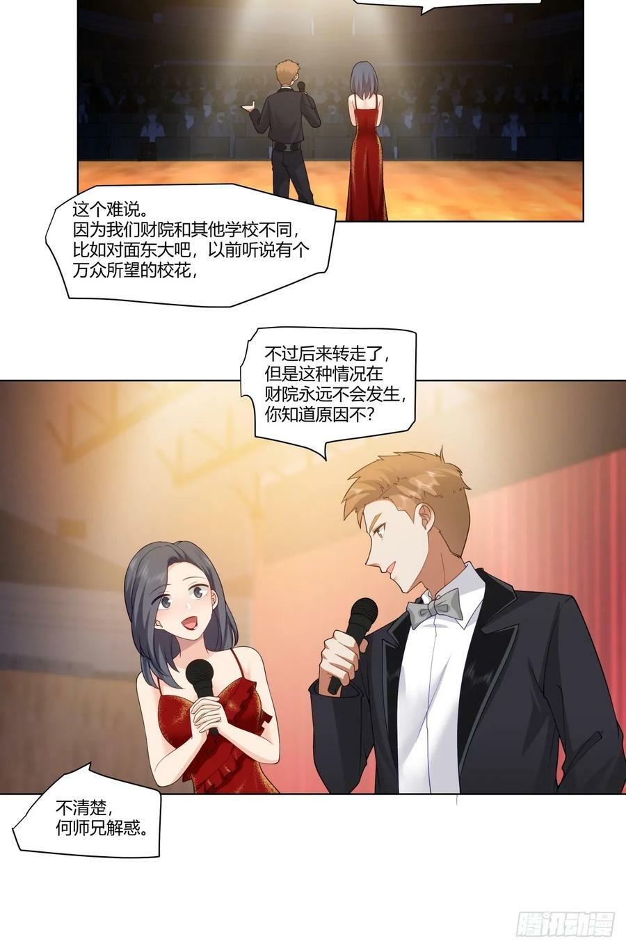 提前两年出世的宝藏17