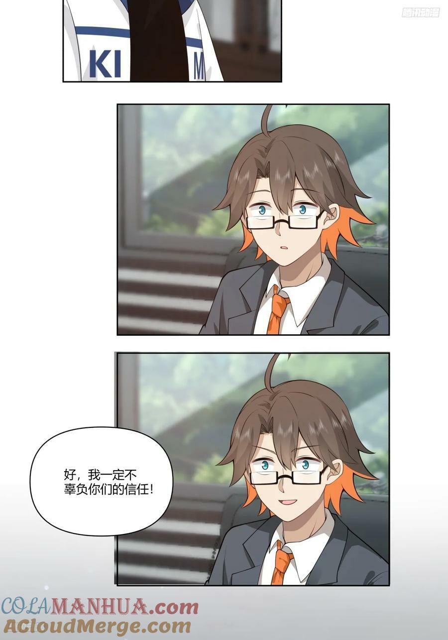 有些东西是藏不住的6