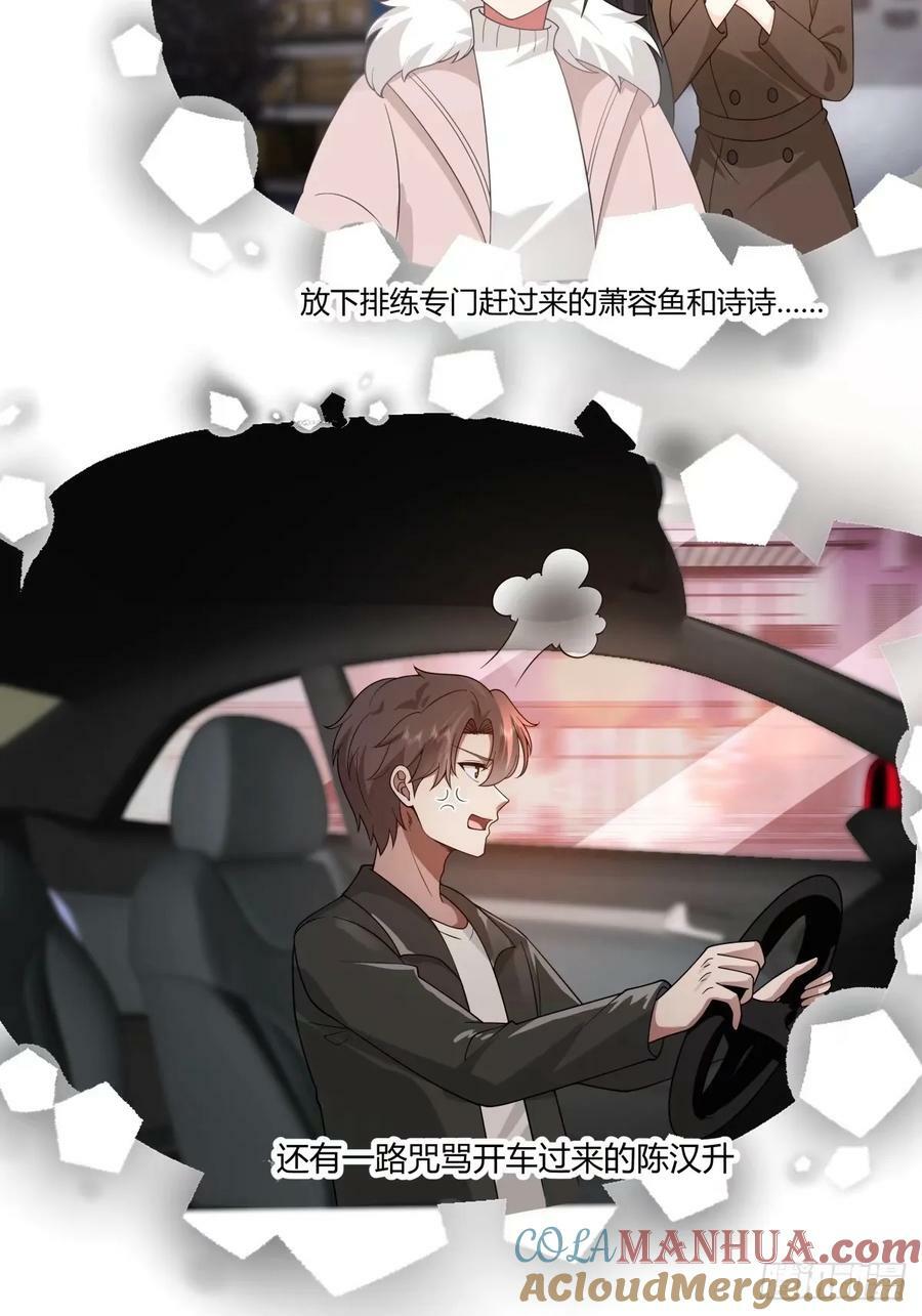 讨好型人格舔狗45