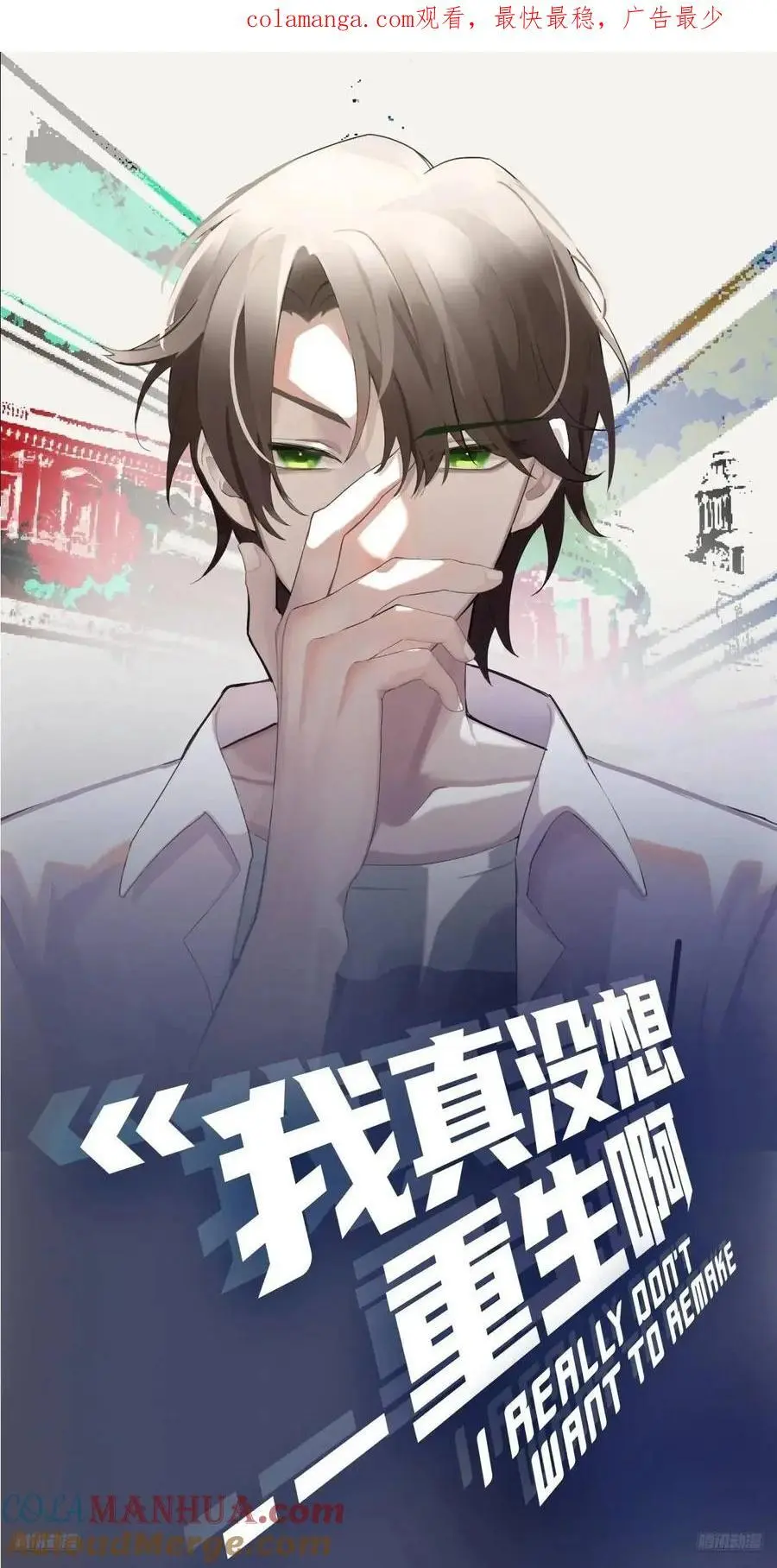 家家有本难念的经0