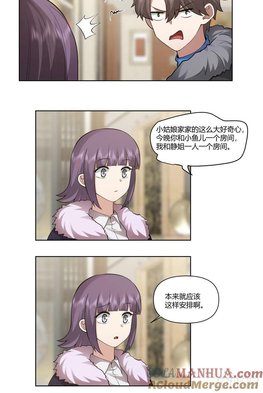 老教授、校花、流氓24