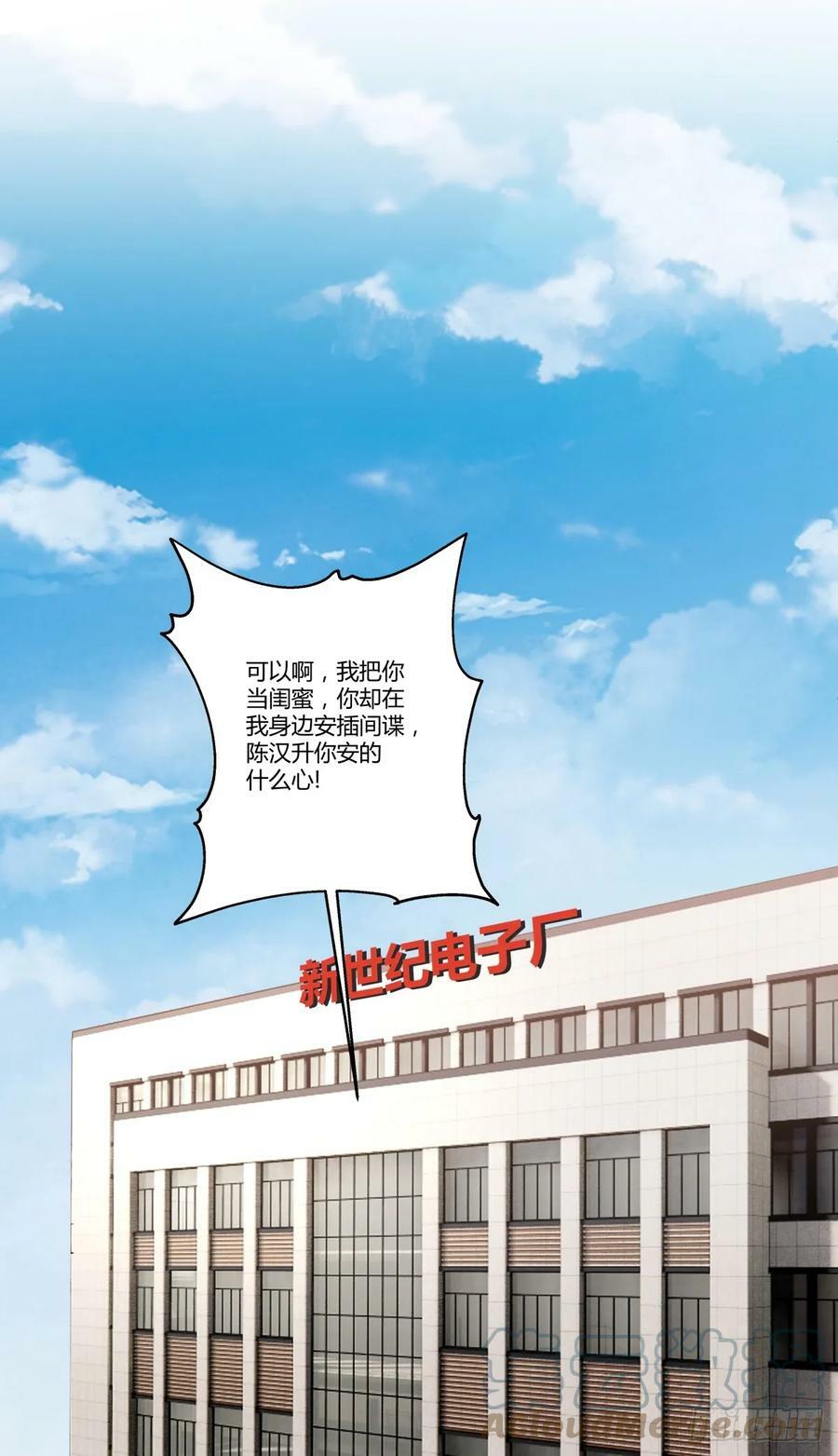 你就当我是你男朋友14