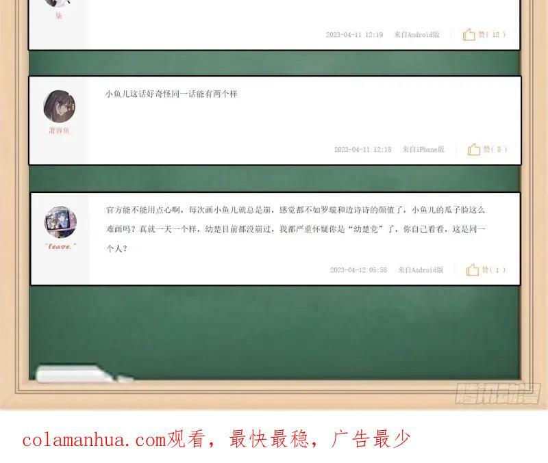 渣男的火树银花33