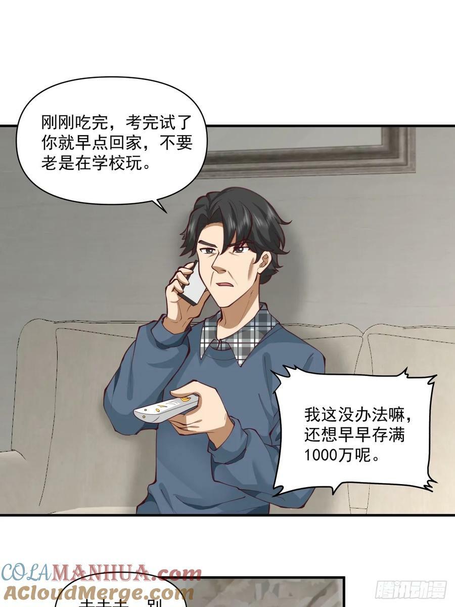 咱们做兄妹吧22