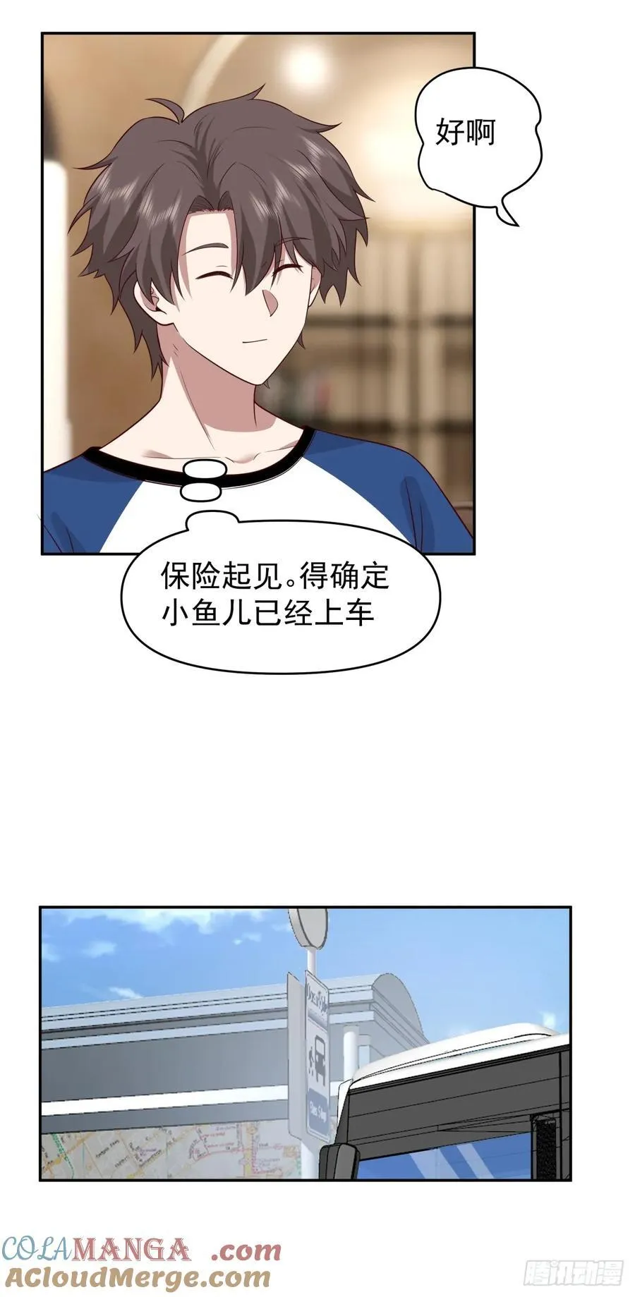 校园の时间停止游戏22