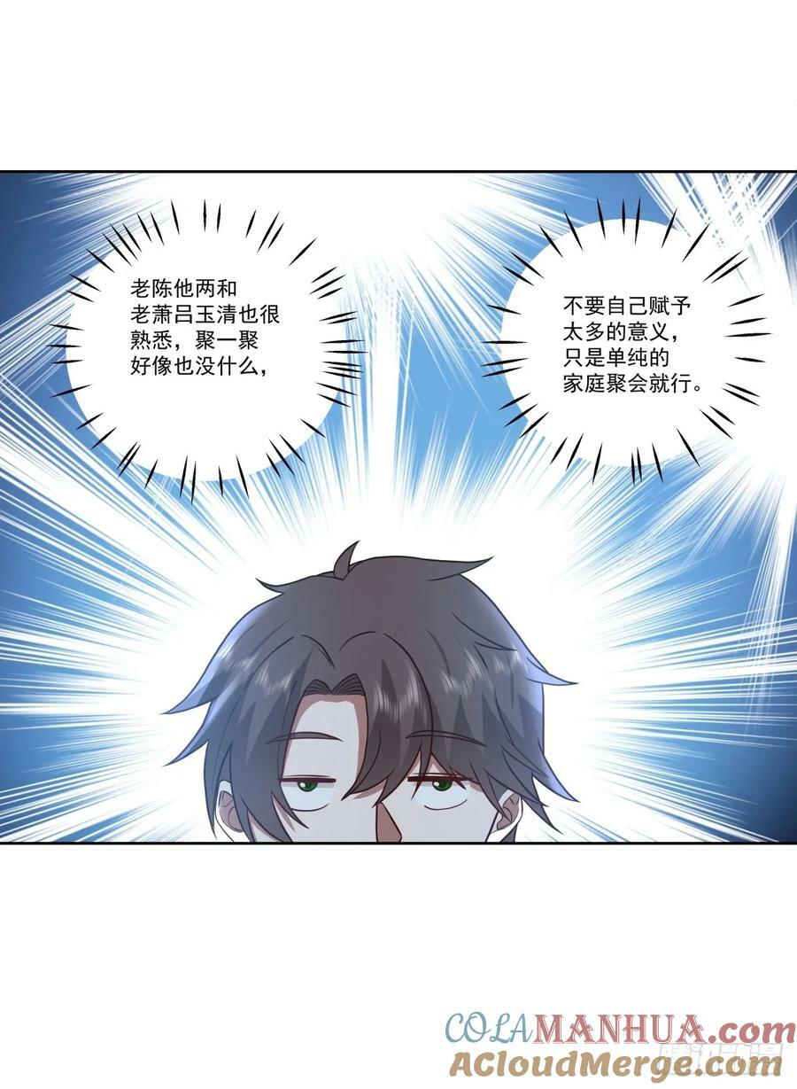我一定替你保密~24