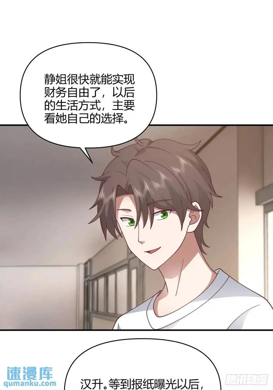 再见，火箭10133