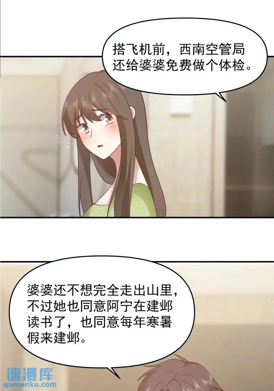 最爱的人要在身边5