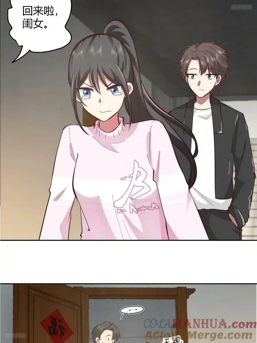 请别让女生流泪6