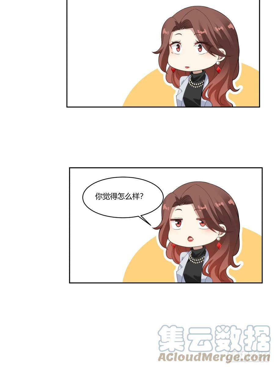 你就当我是你男朋友28