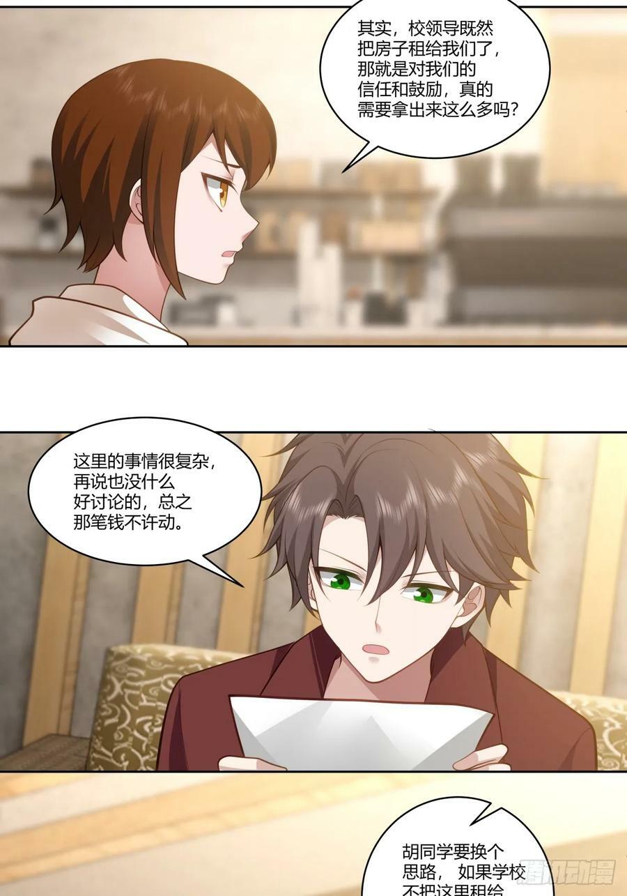 赚钱还不简单？29