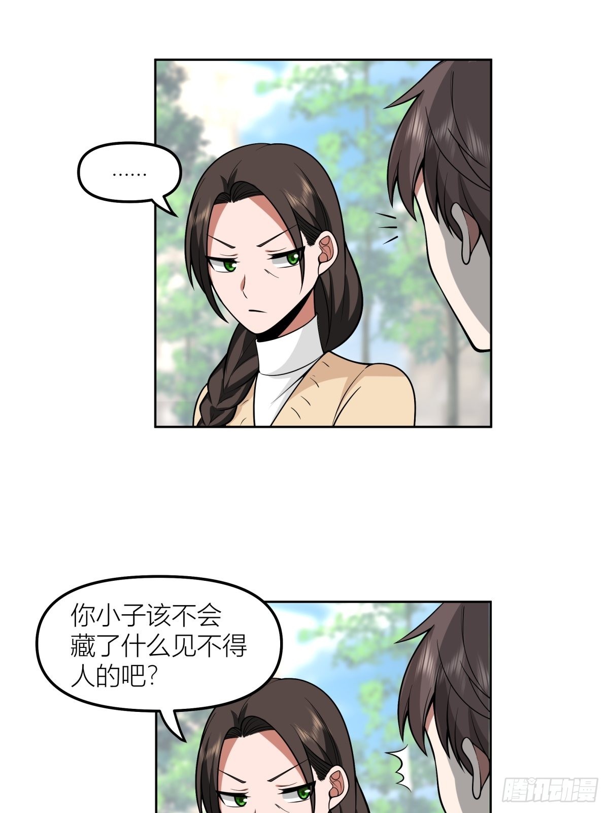 不该来的都来了41