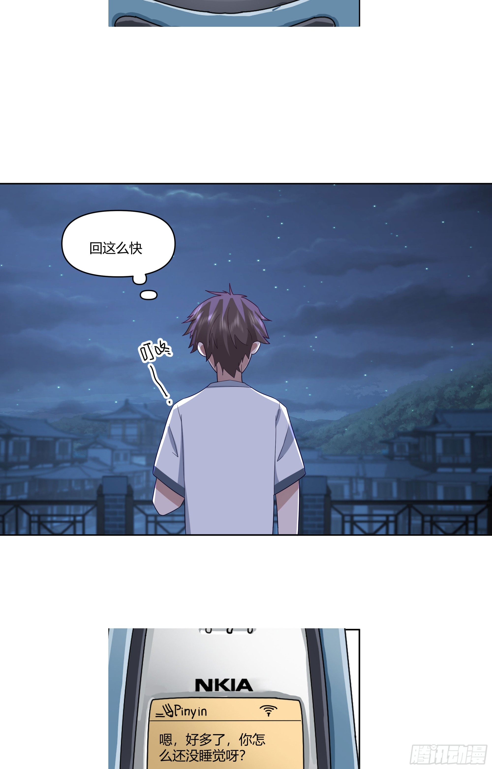 我想和你看日出日落16