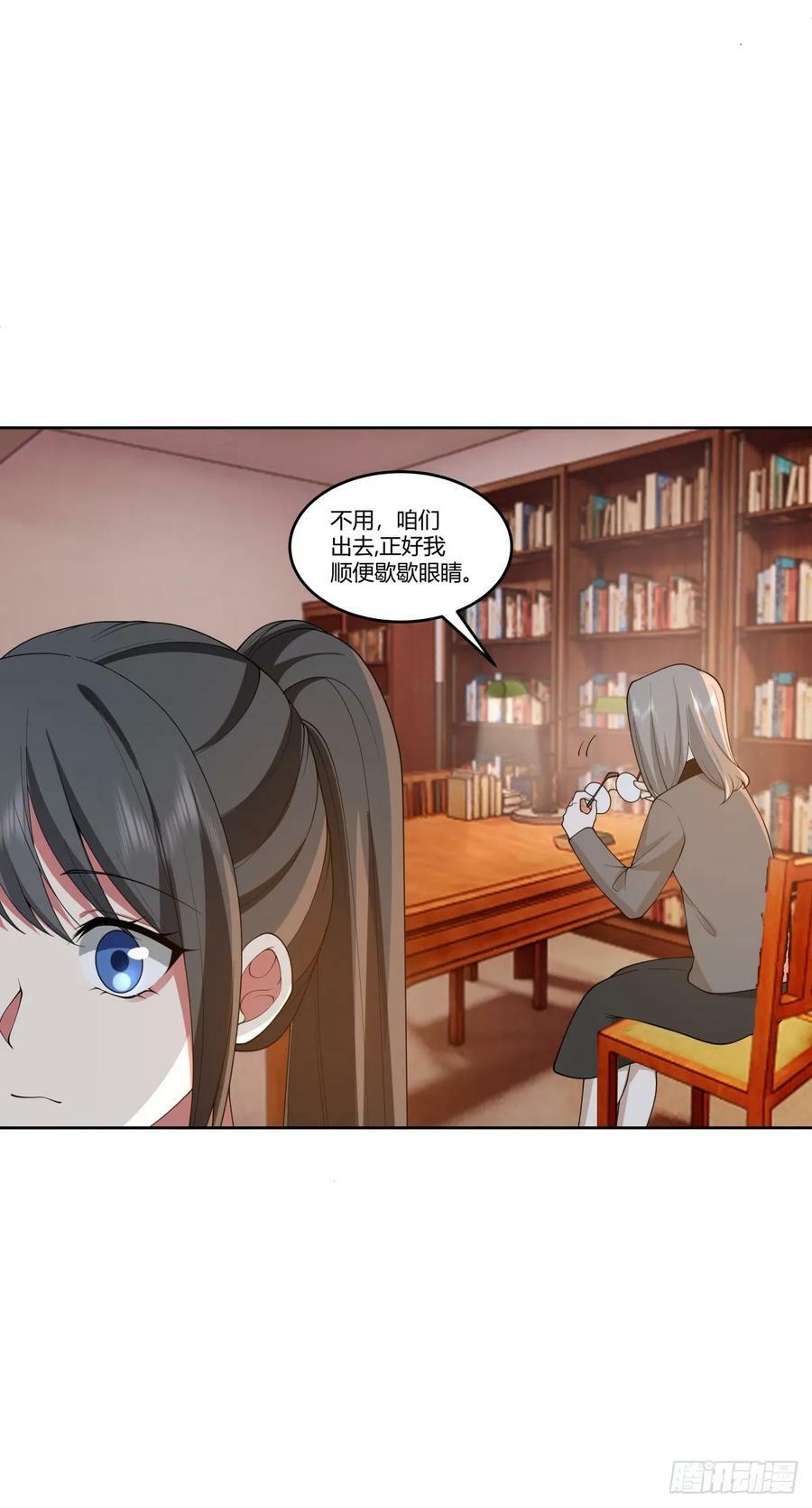 《黏手的相框》19