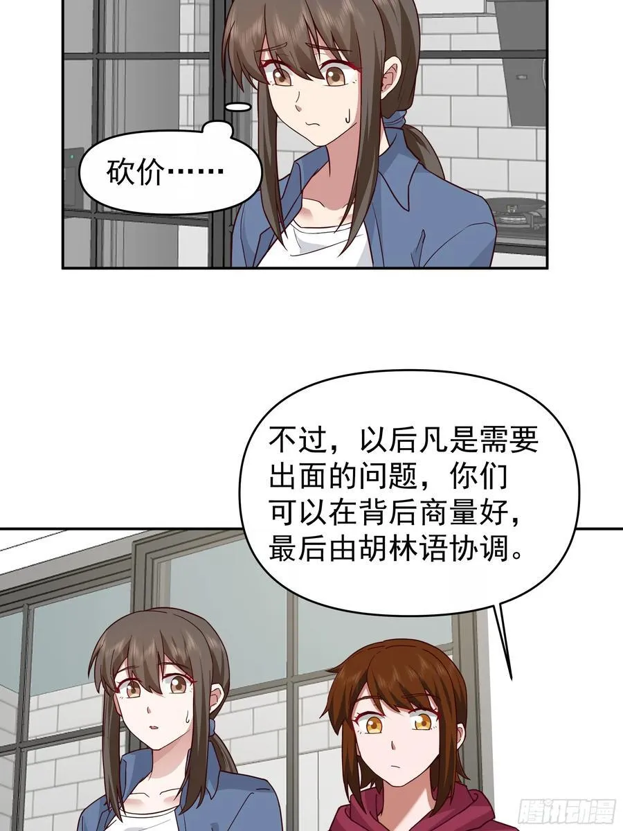 亲手下厨23