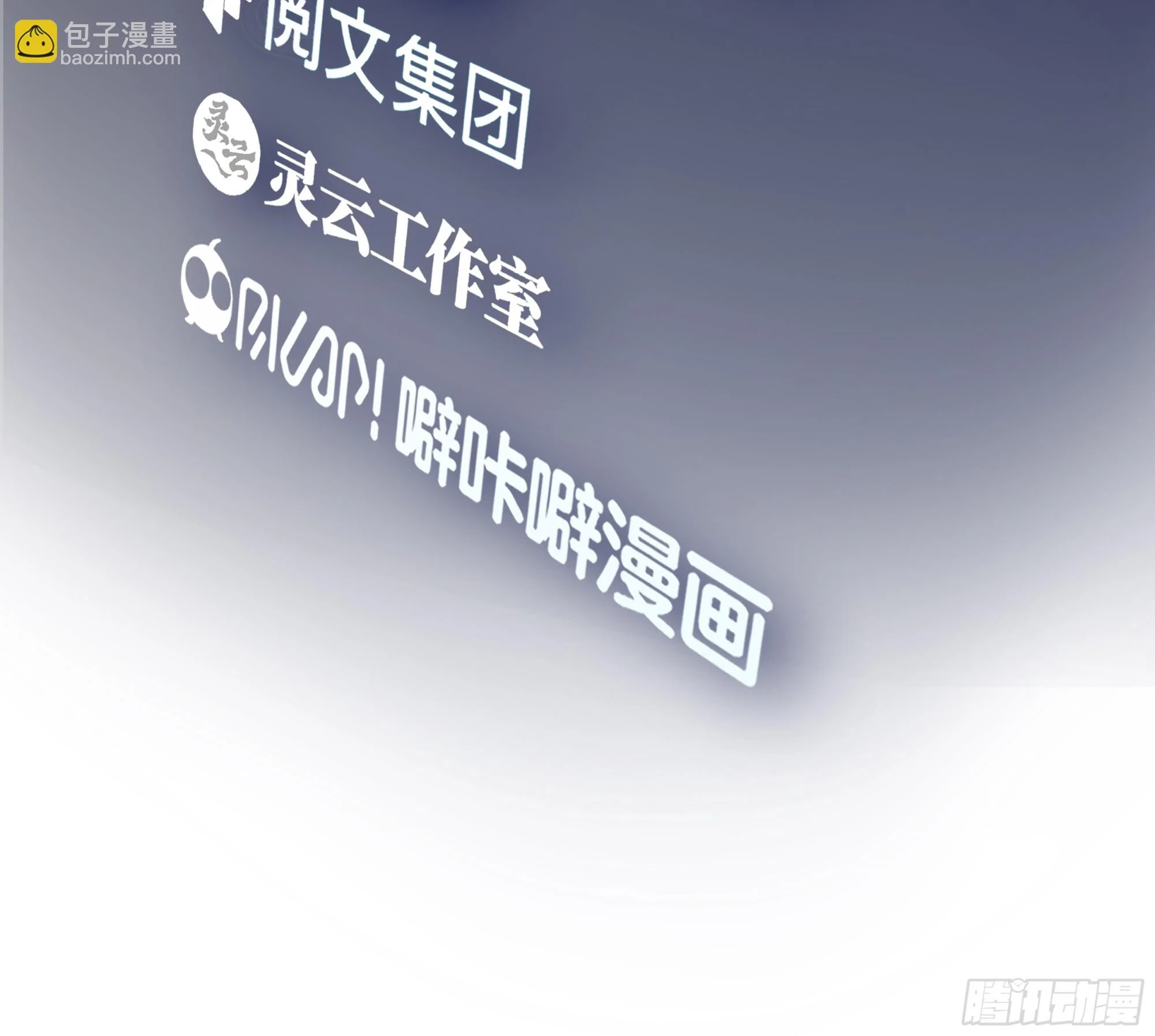 对舔狗的致命一击2