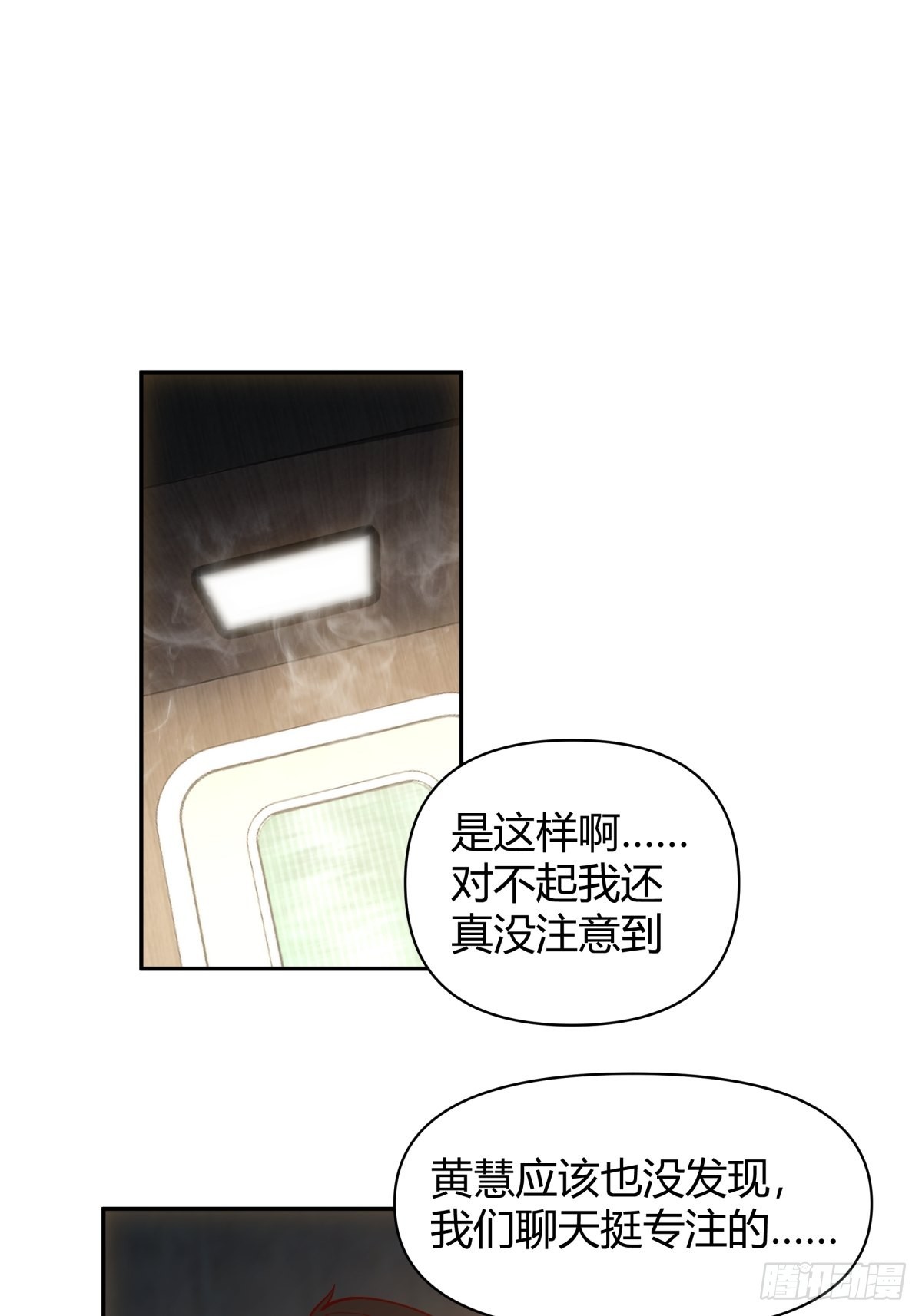 川渝妹子最巴适3