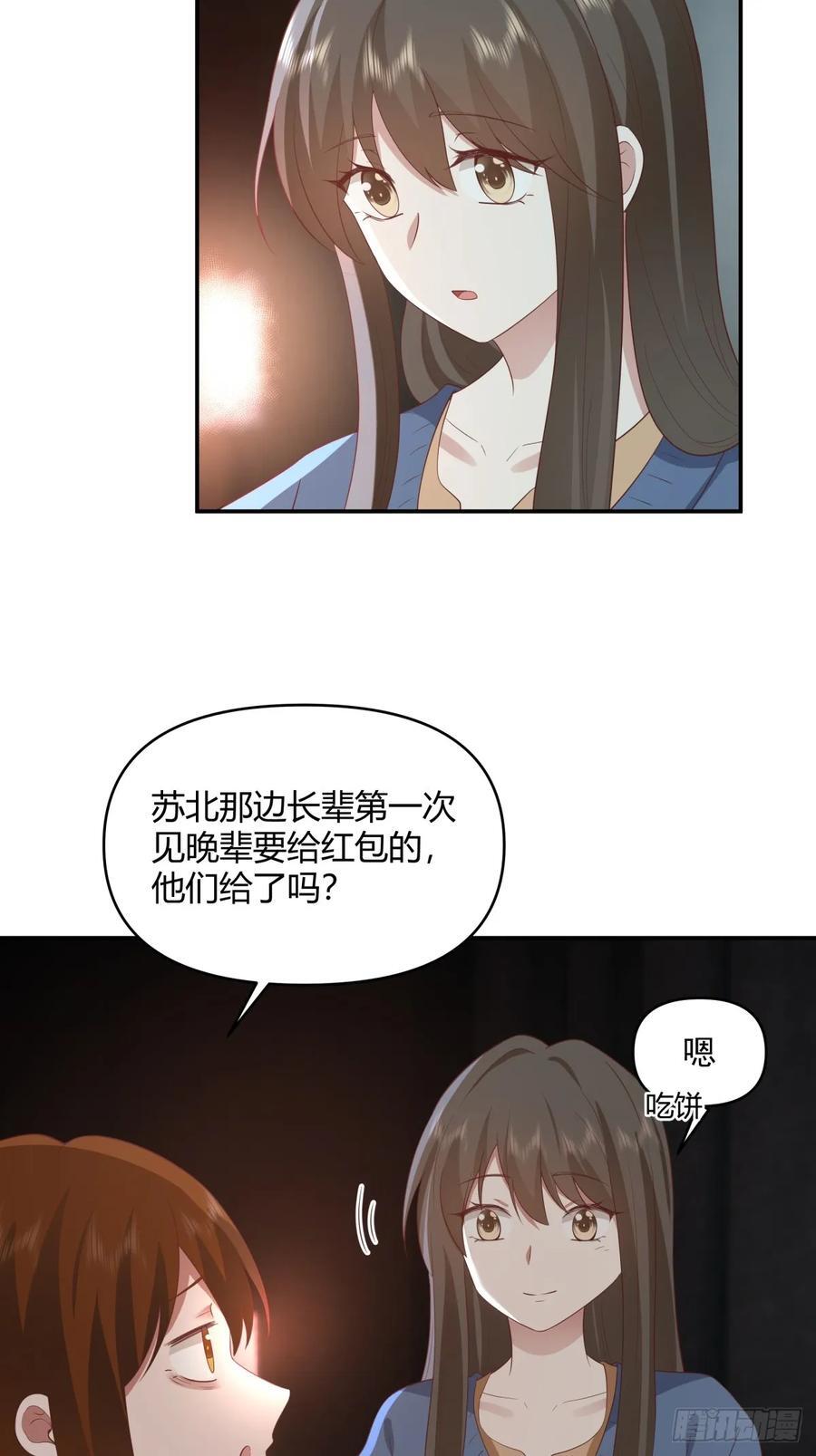 骗子都是不是不分人的35