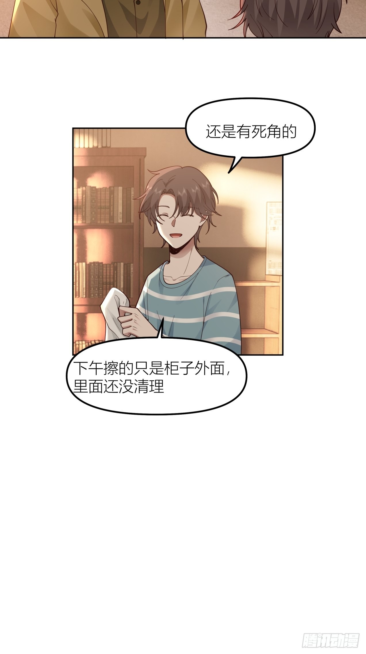 以柔克刚，水滴石穿37