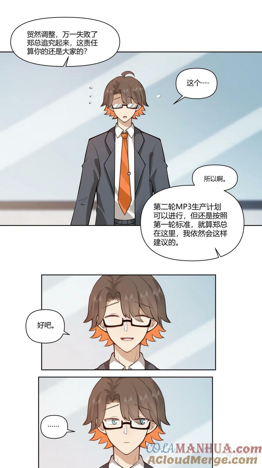 既忽悠大学生，又欺骗小女孩30