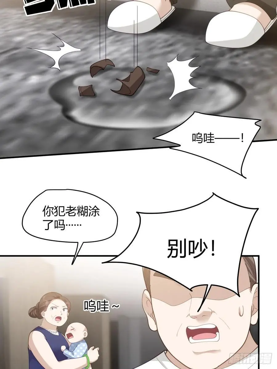著名企业家陈总17