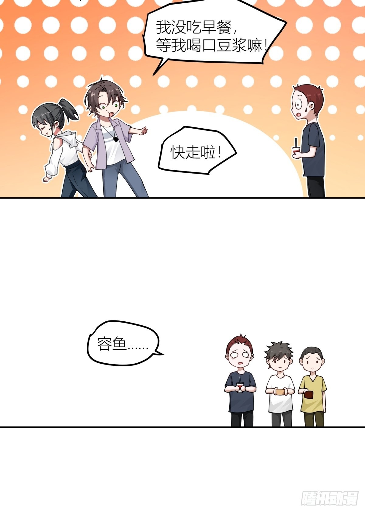 我会独自抚养我们的孩子31