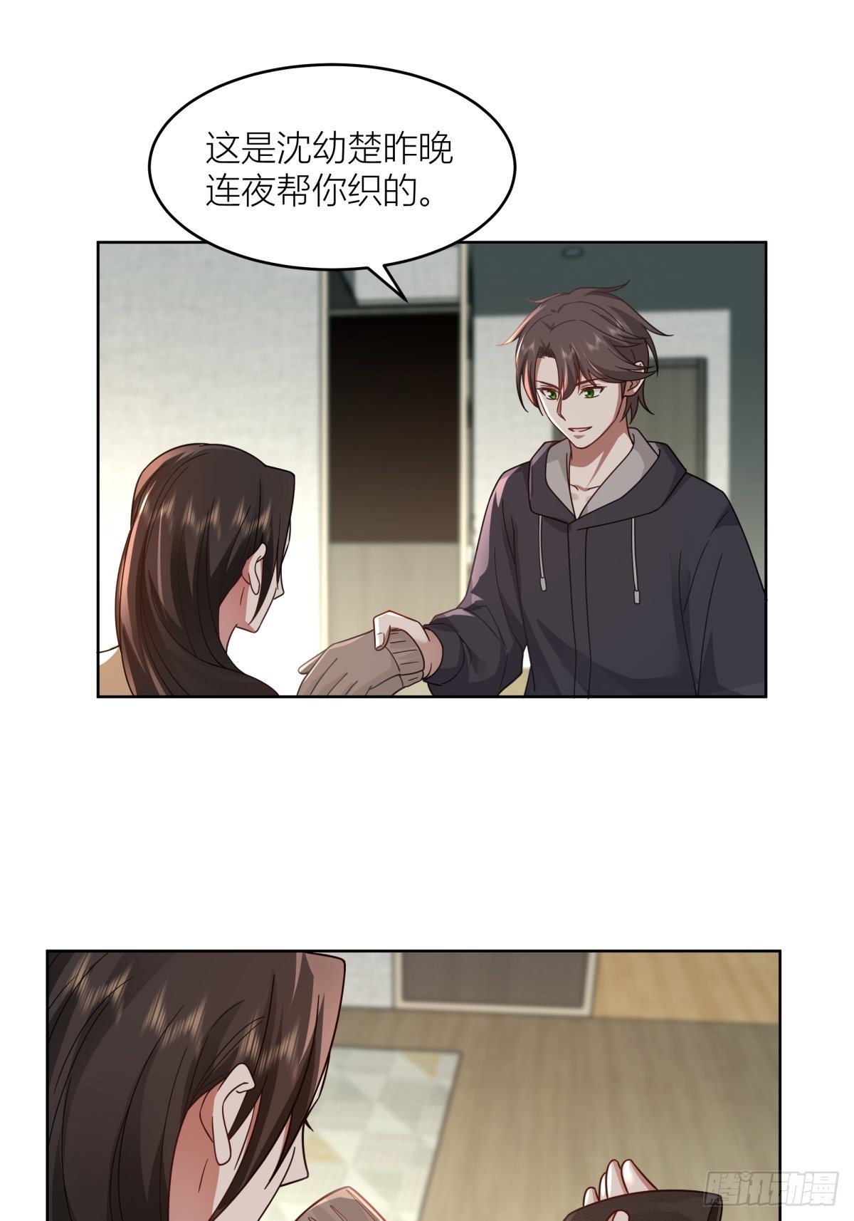 躲不掉的总会相见44