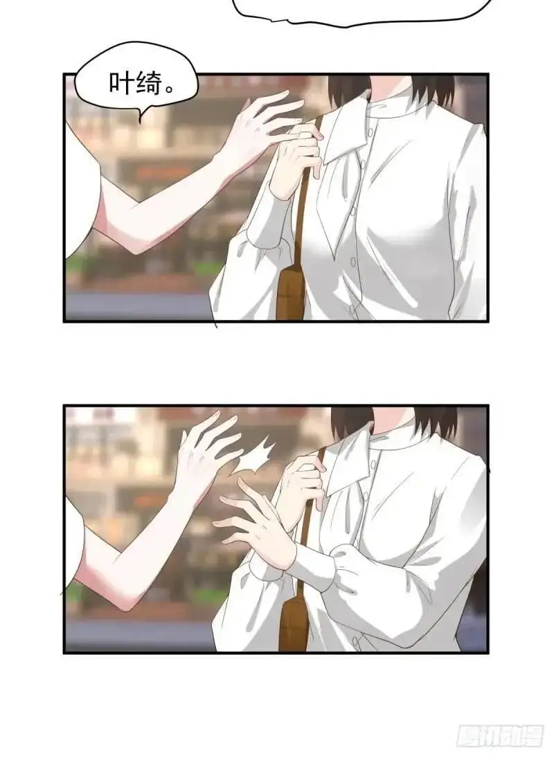 哭哭啼啼算什么男人！13