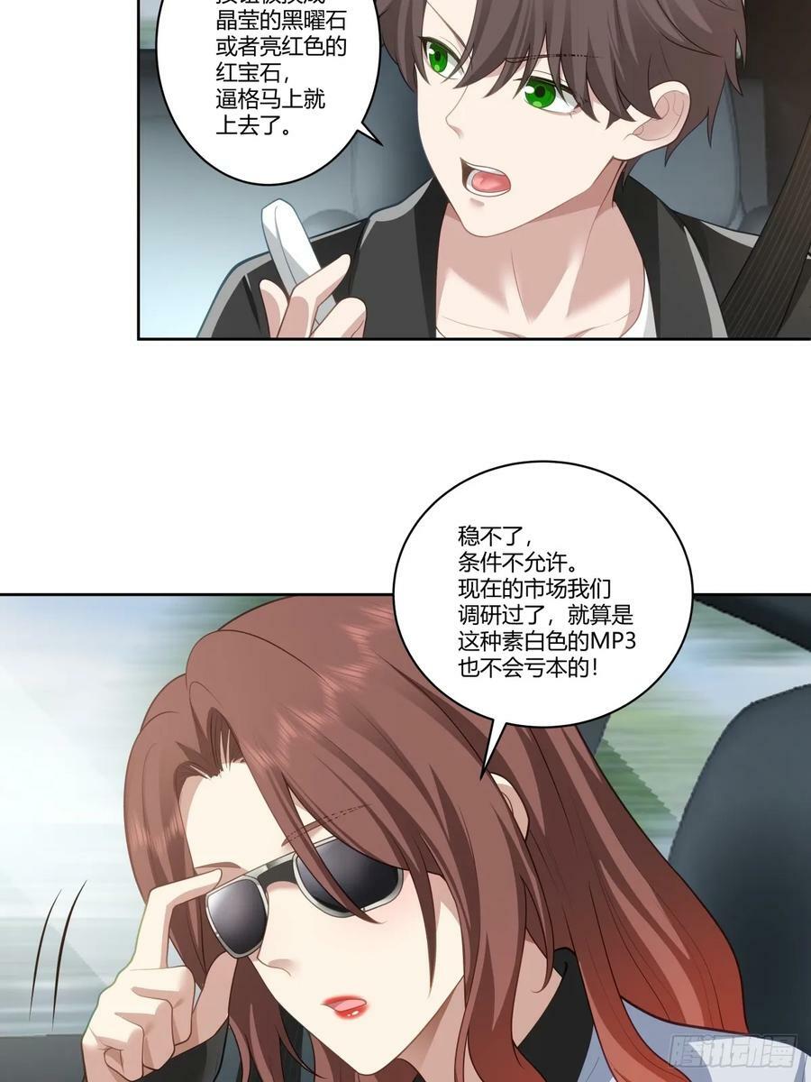 再见，郑公主17