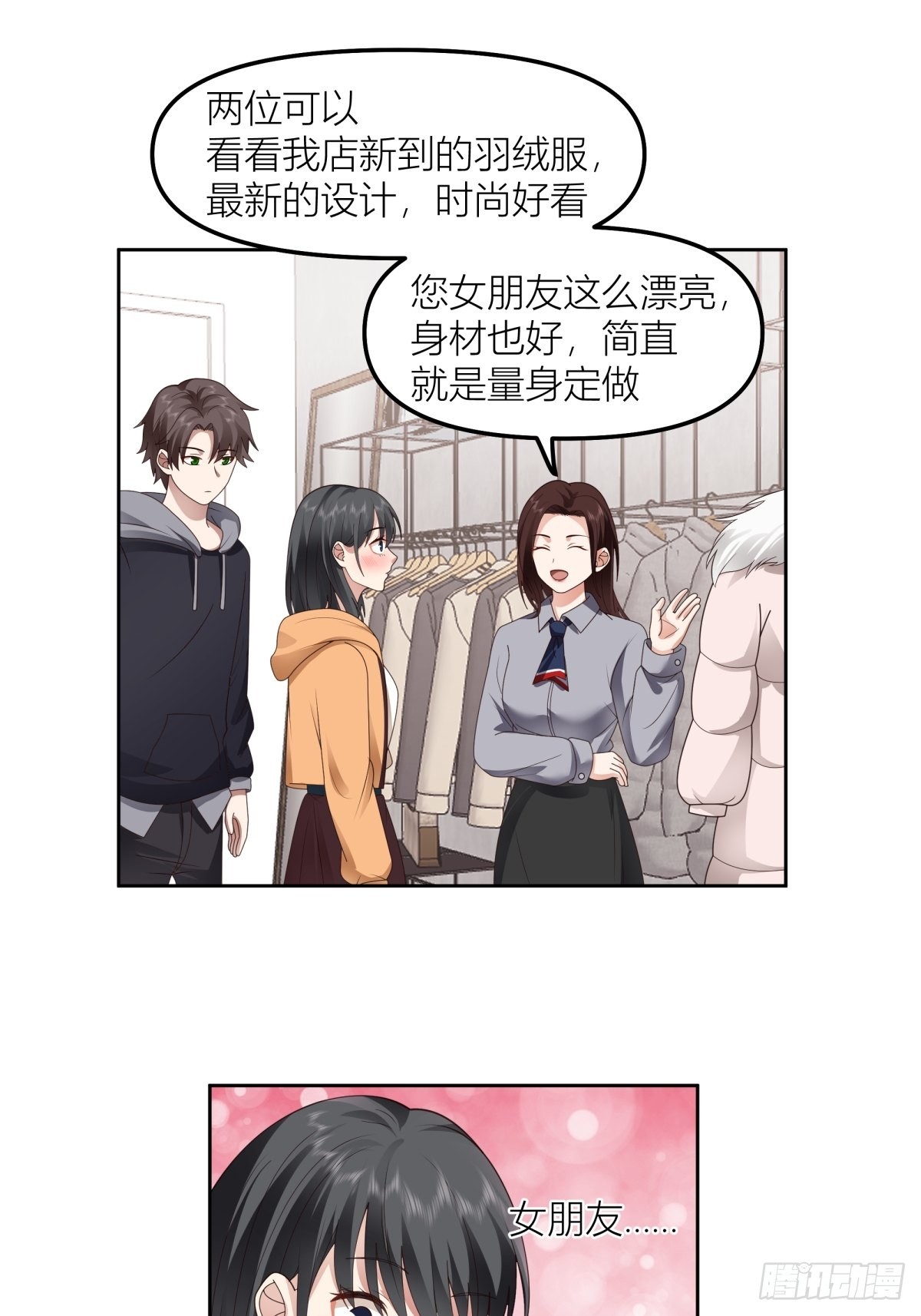 情侣装18