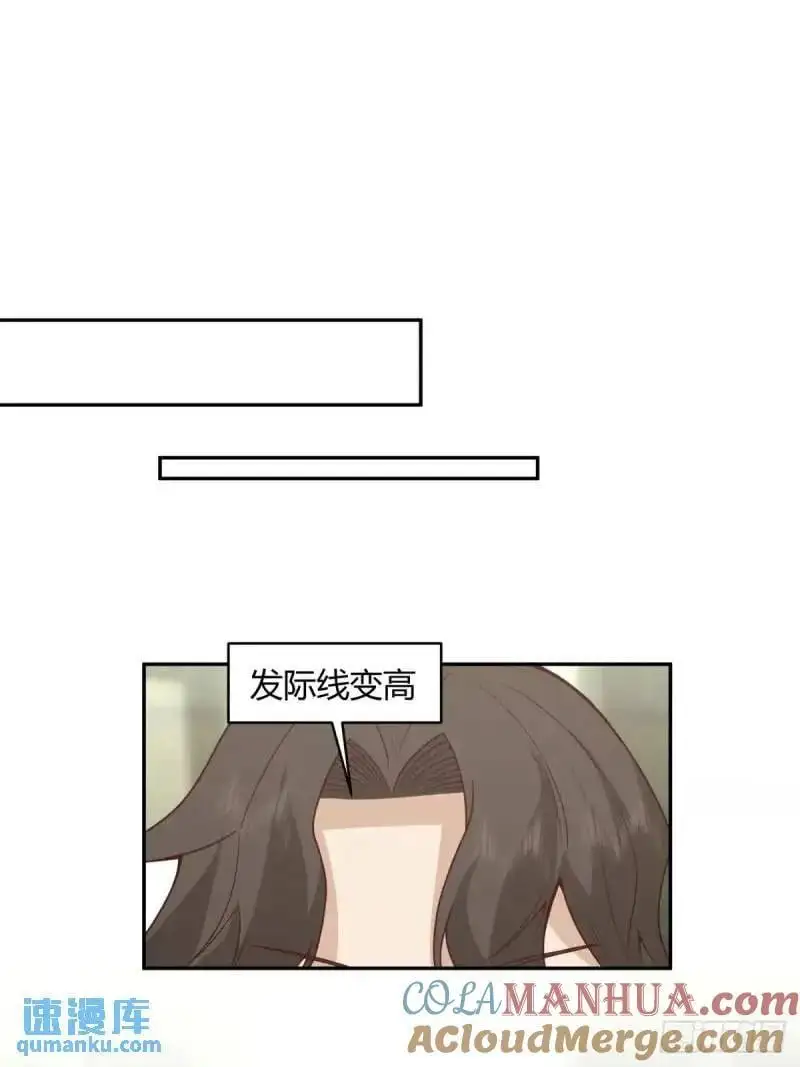 我陈汉升最厚道了39