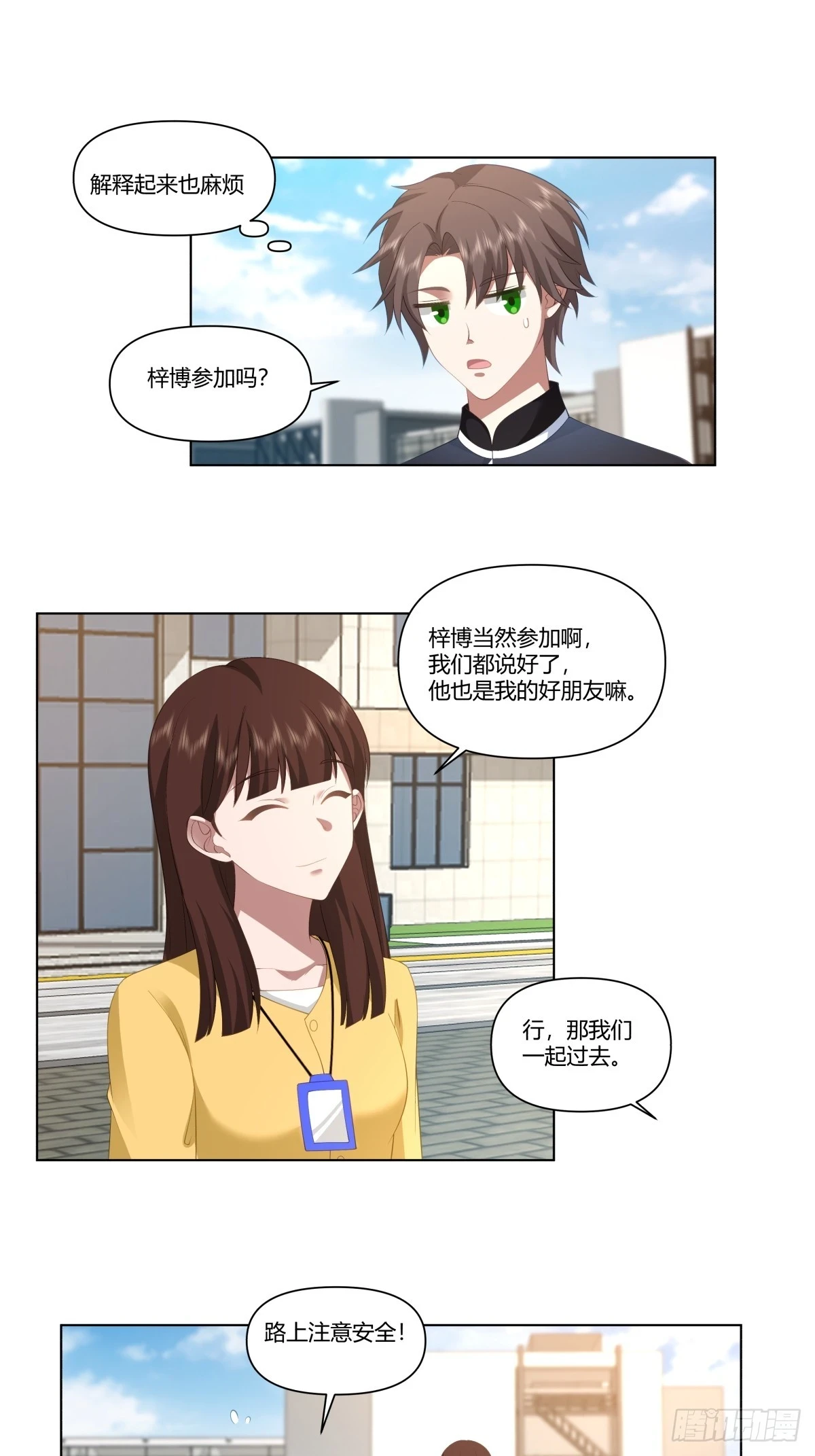 生日邀请23