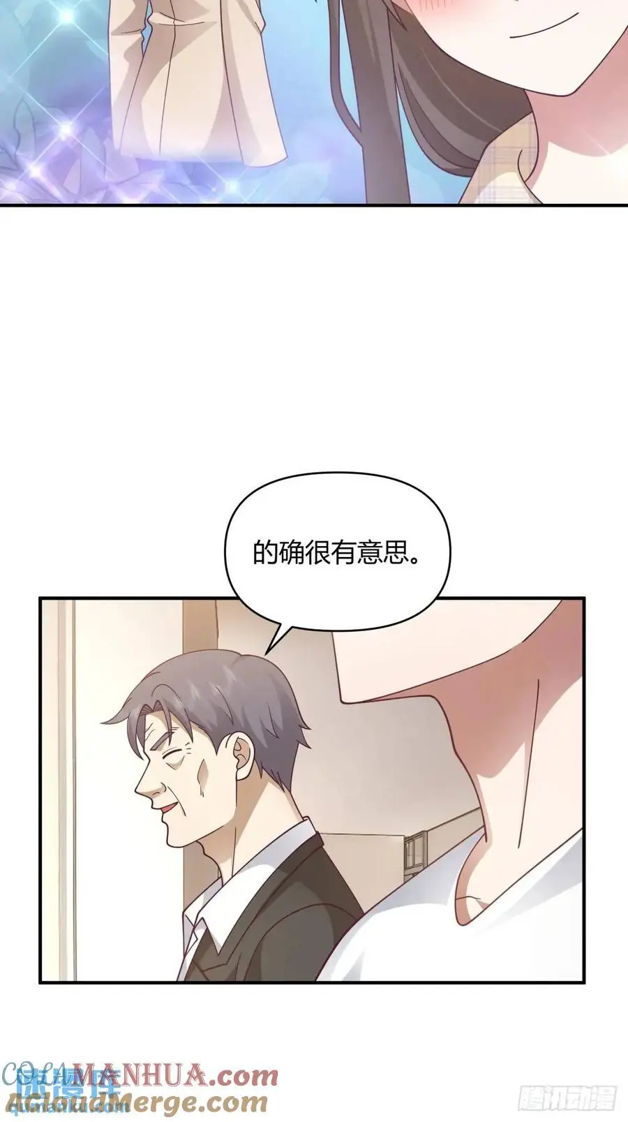 再见，火箭10140