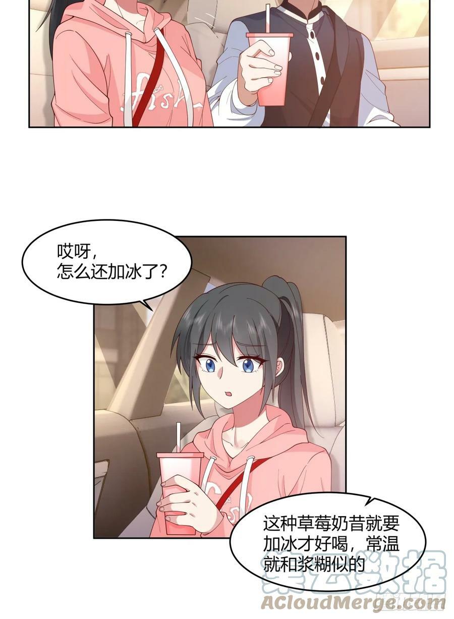 渣男报仇只需一晚24