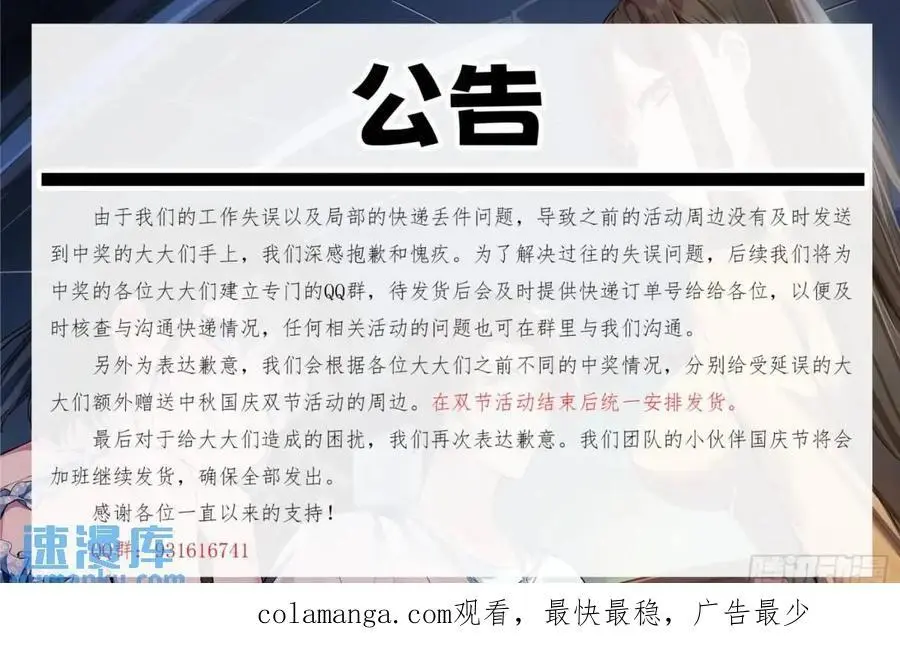 其实我可以做她孙女婿的35