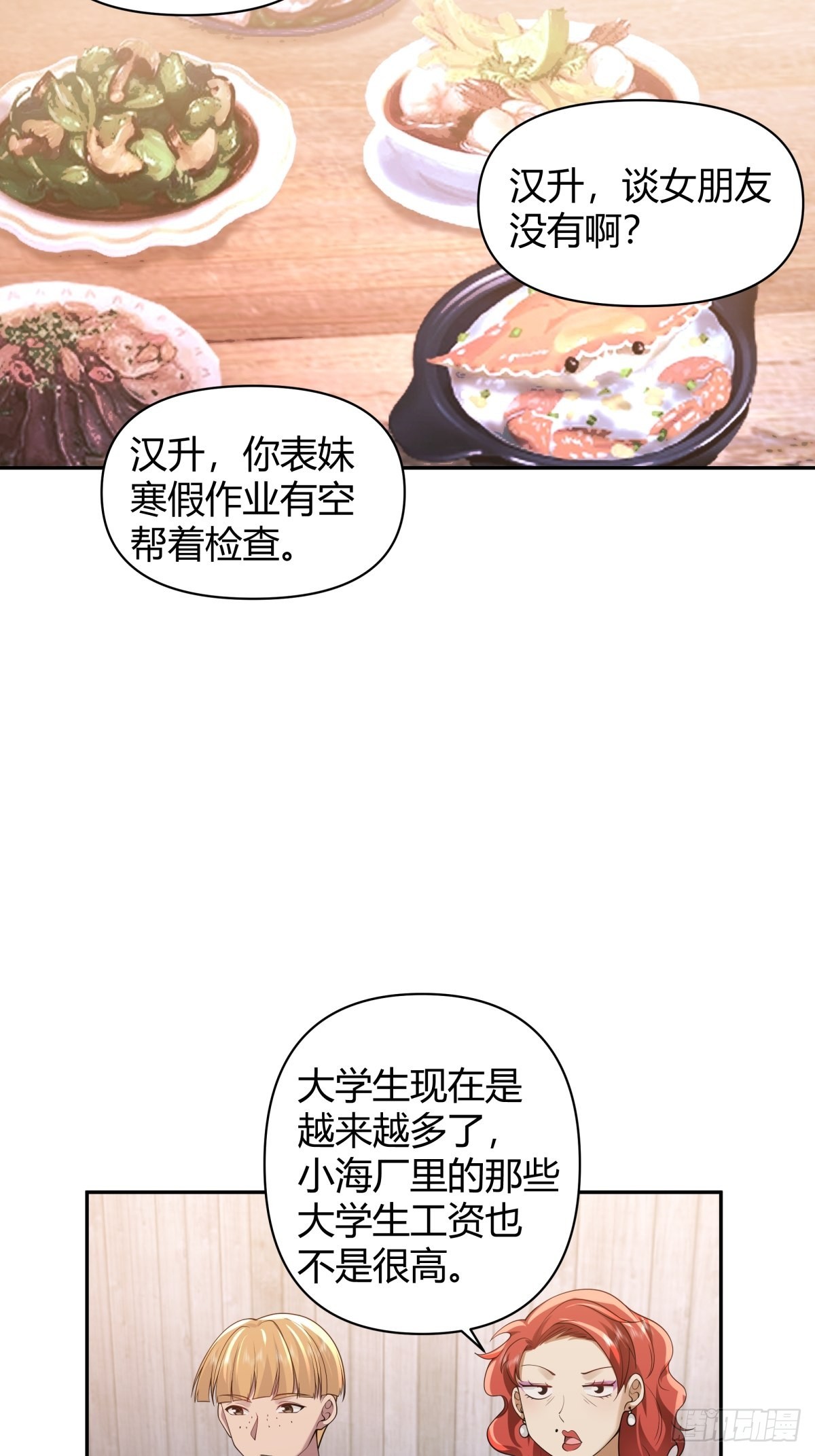 时间管理4