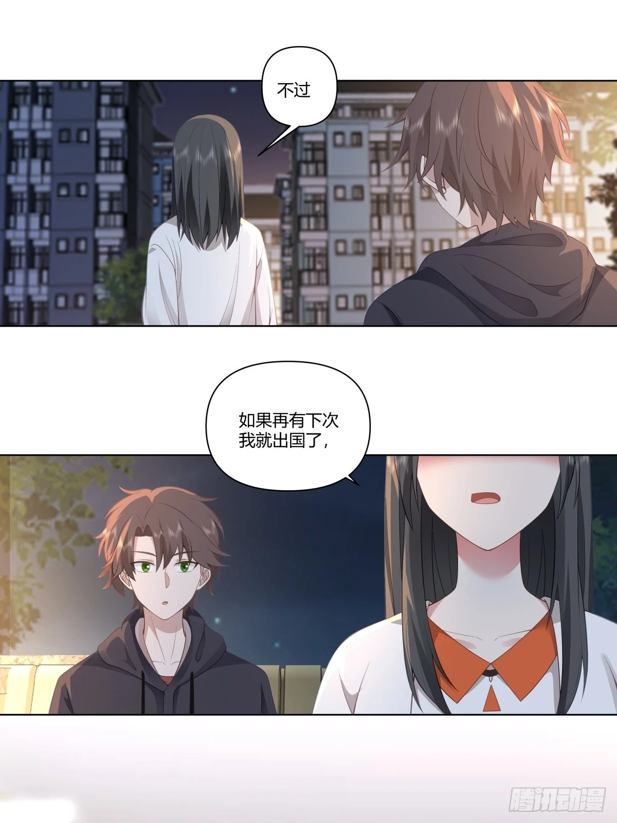 我爽就行了17