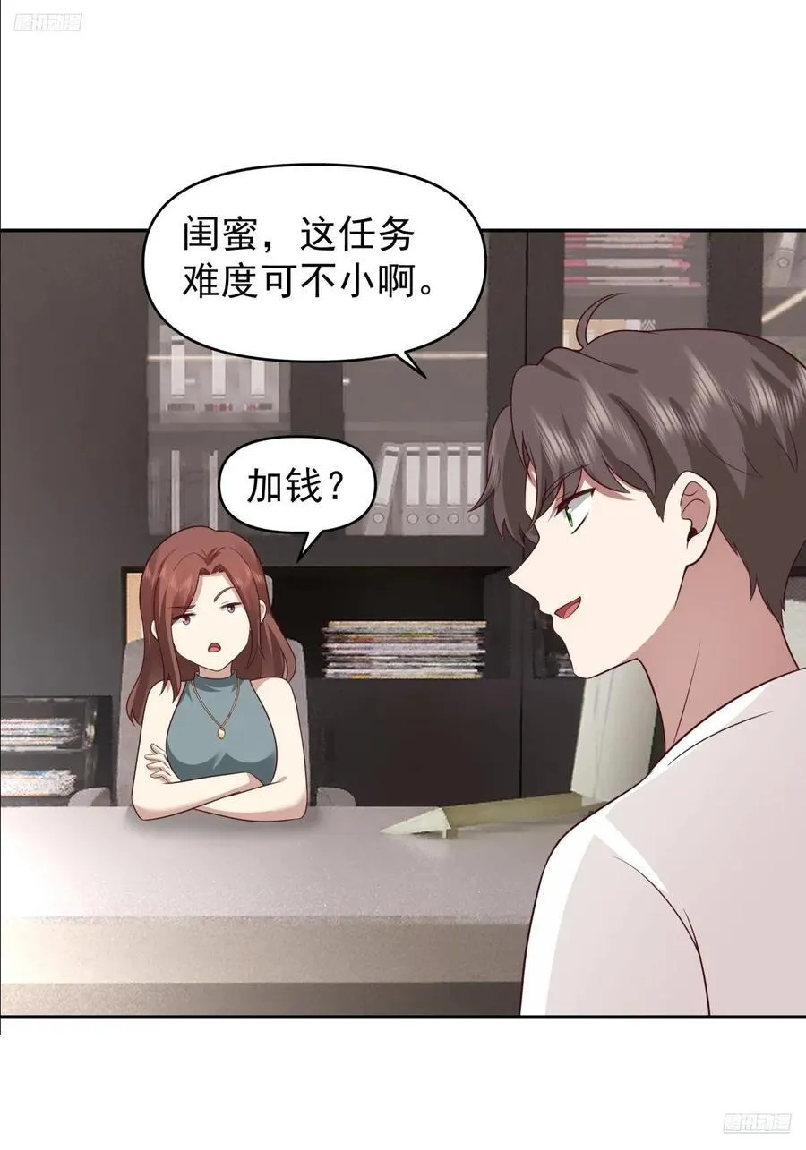 我喜欢角色扮演5