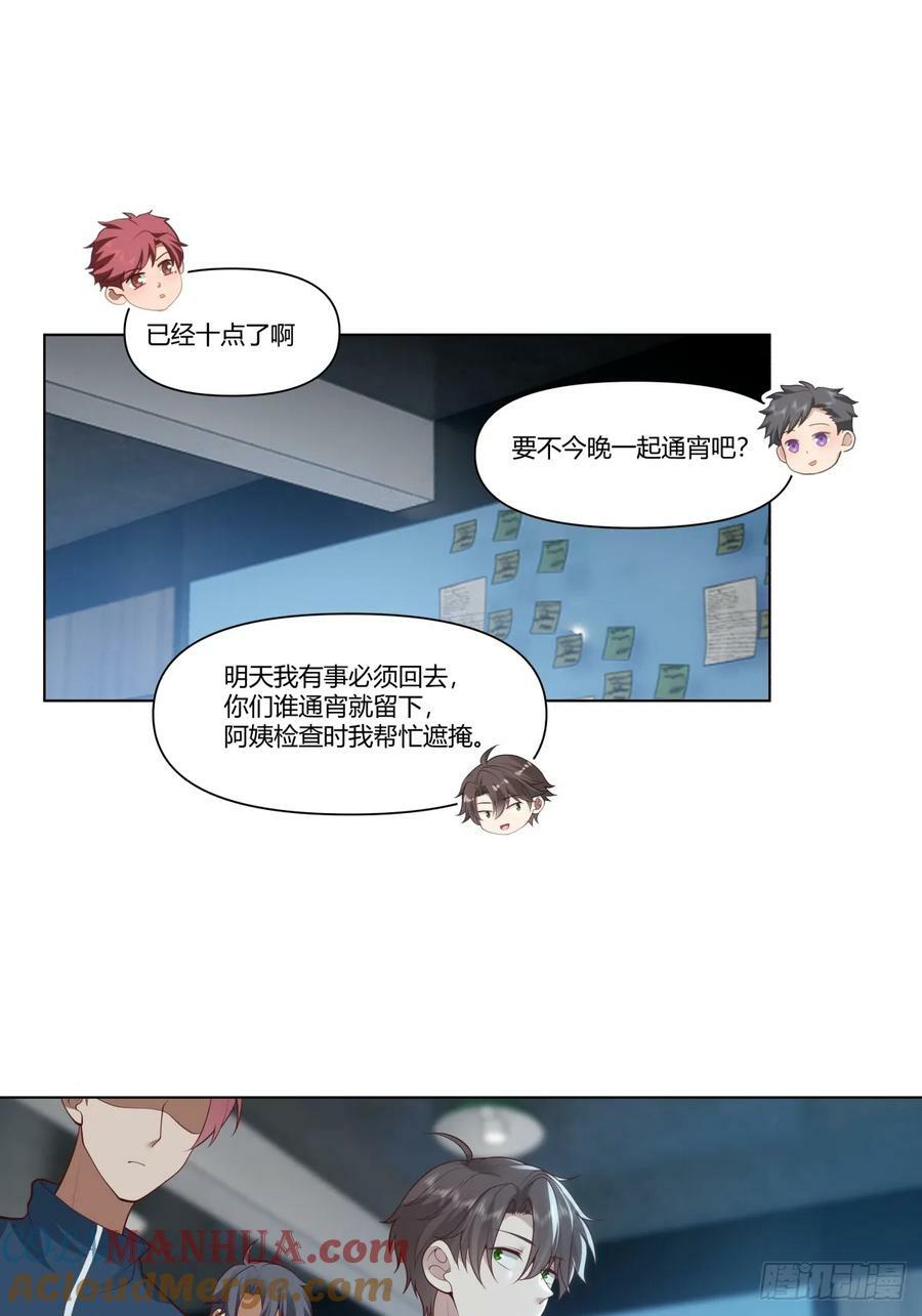 那位陪你通宵的女孩28