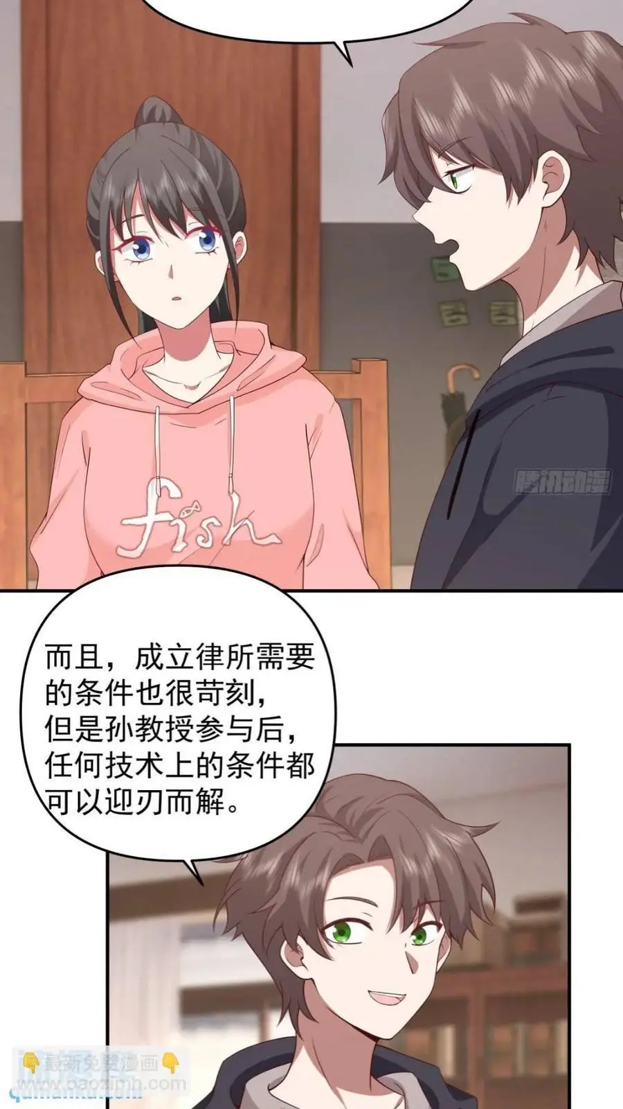 婚姻难免会有问题21