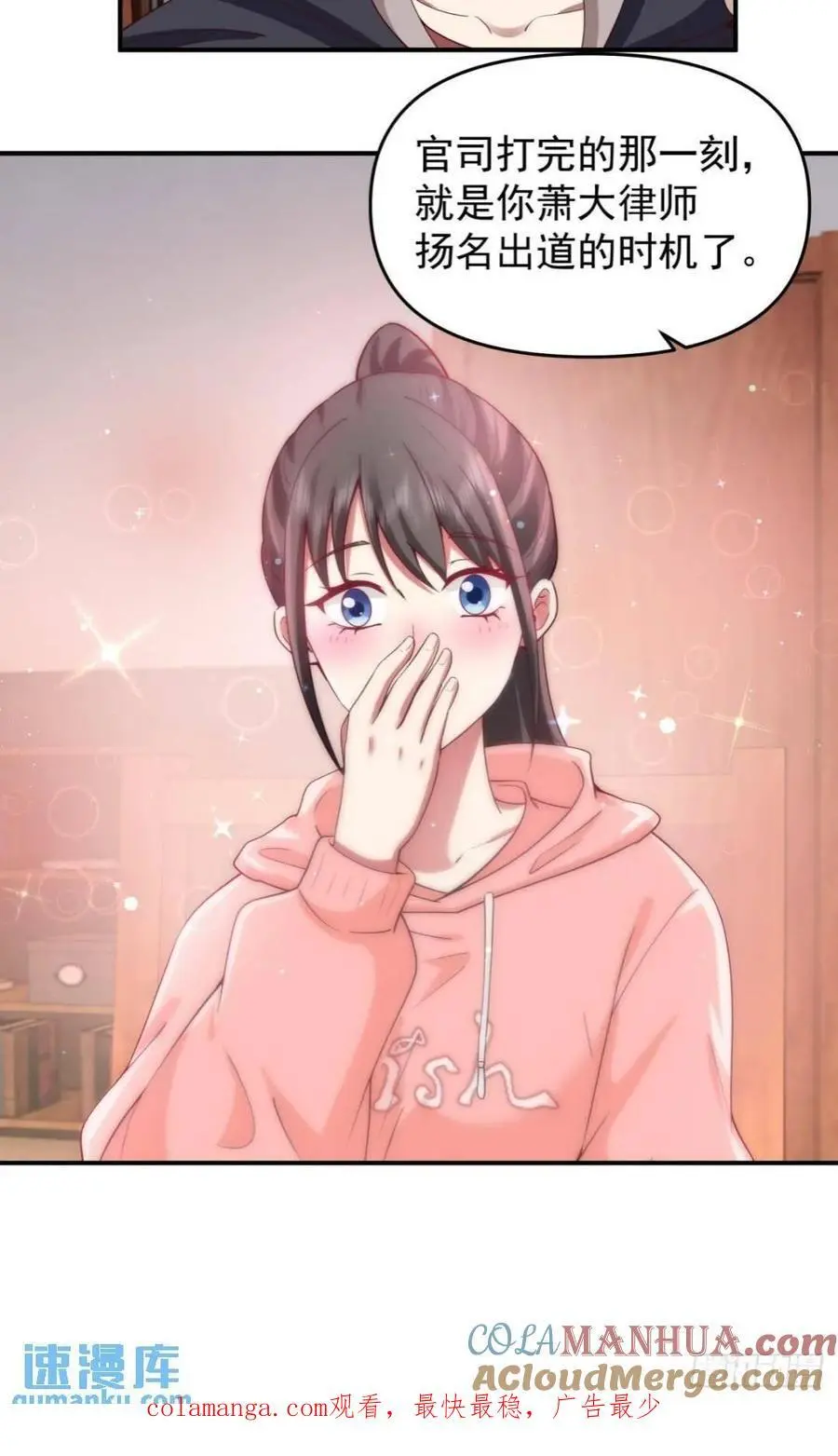 婚姻难免会有问题26