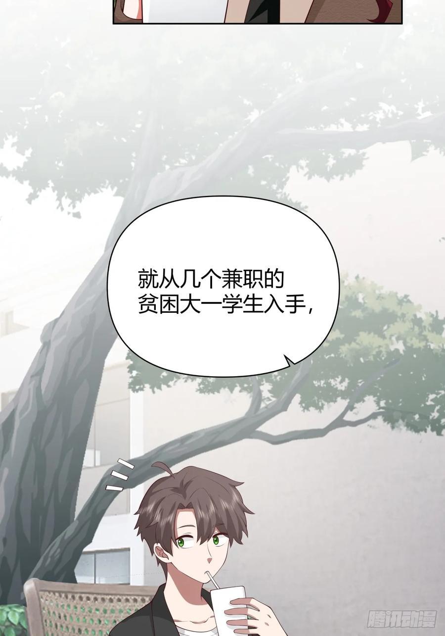 语言的魅力43