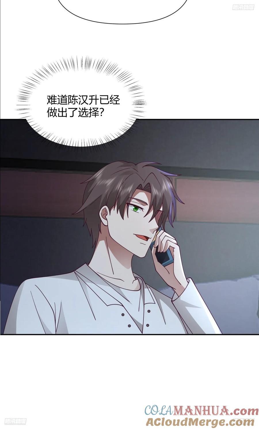 逃离苦海6