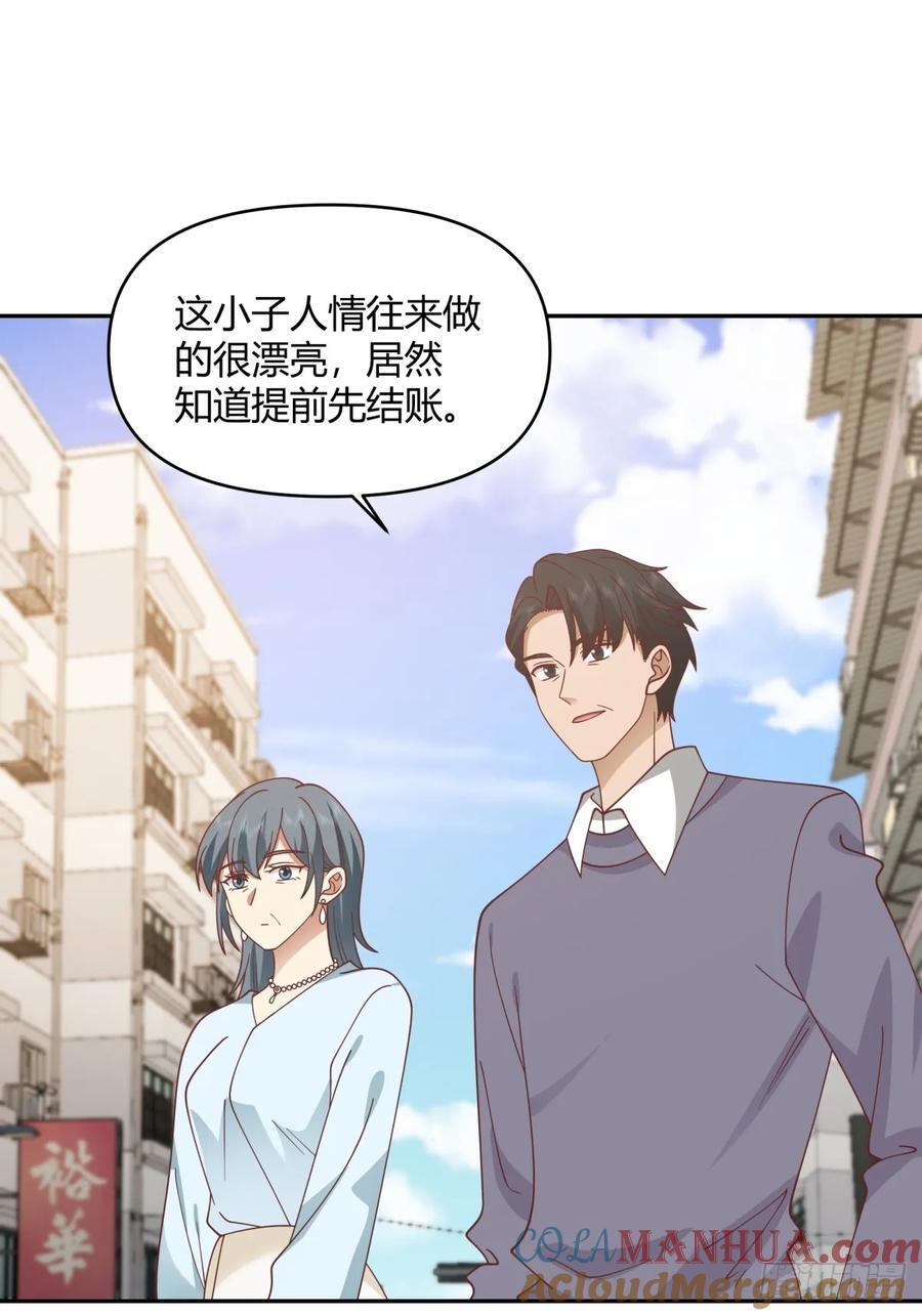 赤裸裸地暗示34