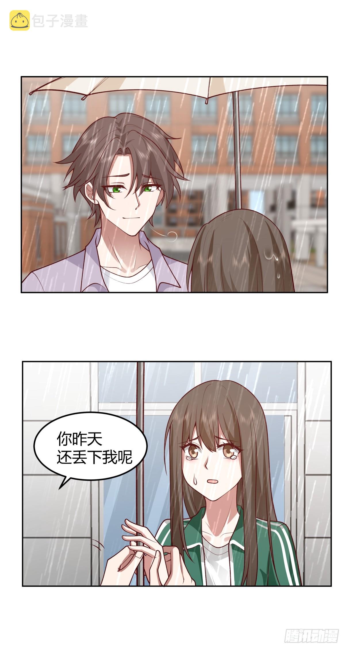 宝藏终将璀璨30