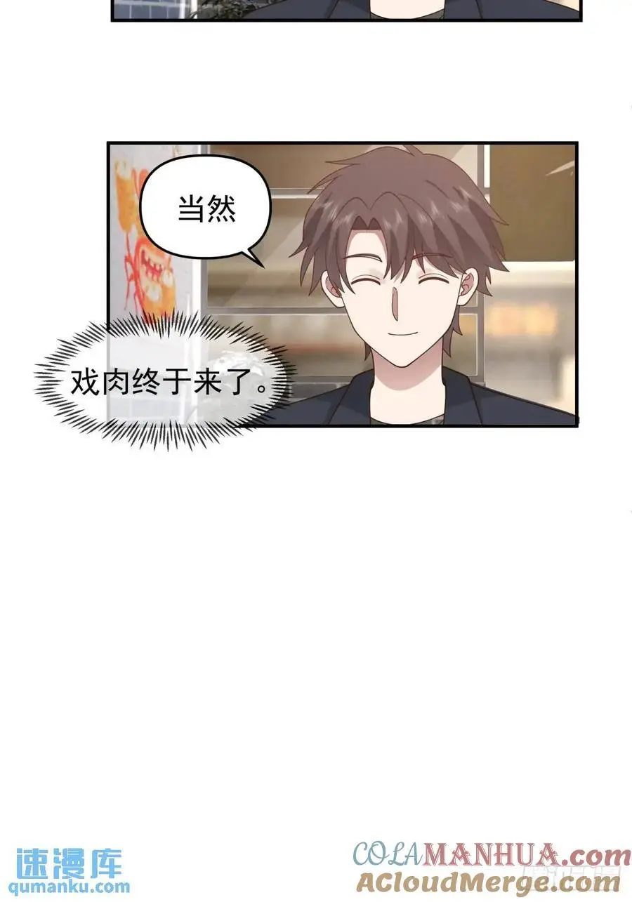 校园没有爱情12