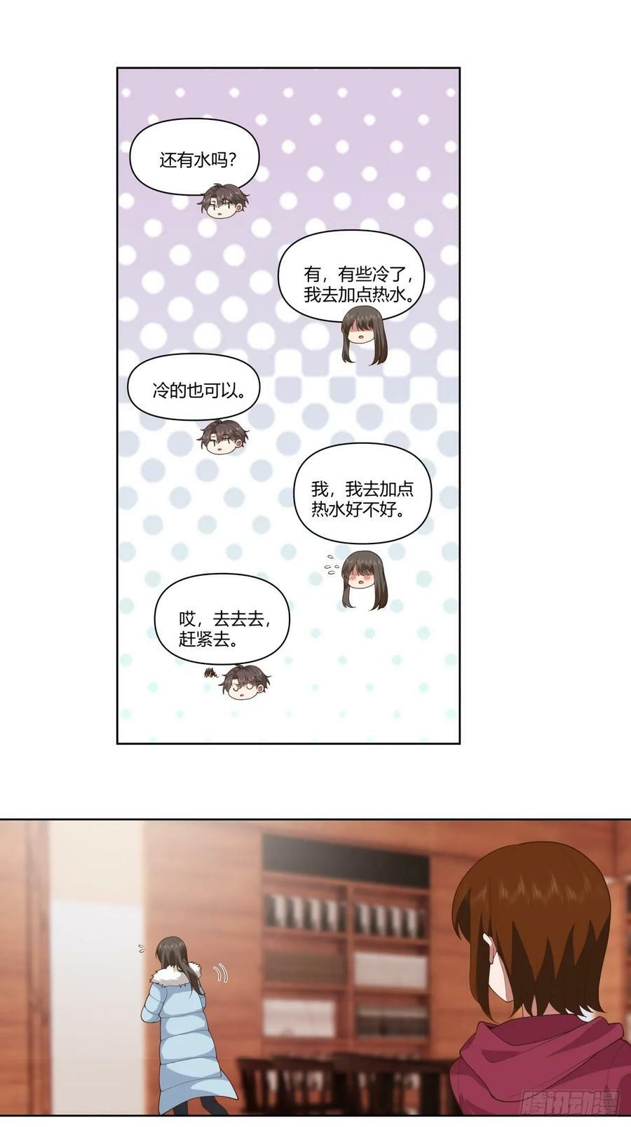 世间美好与你环环相扣17